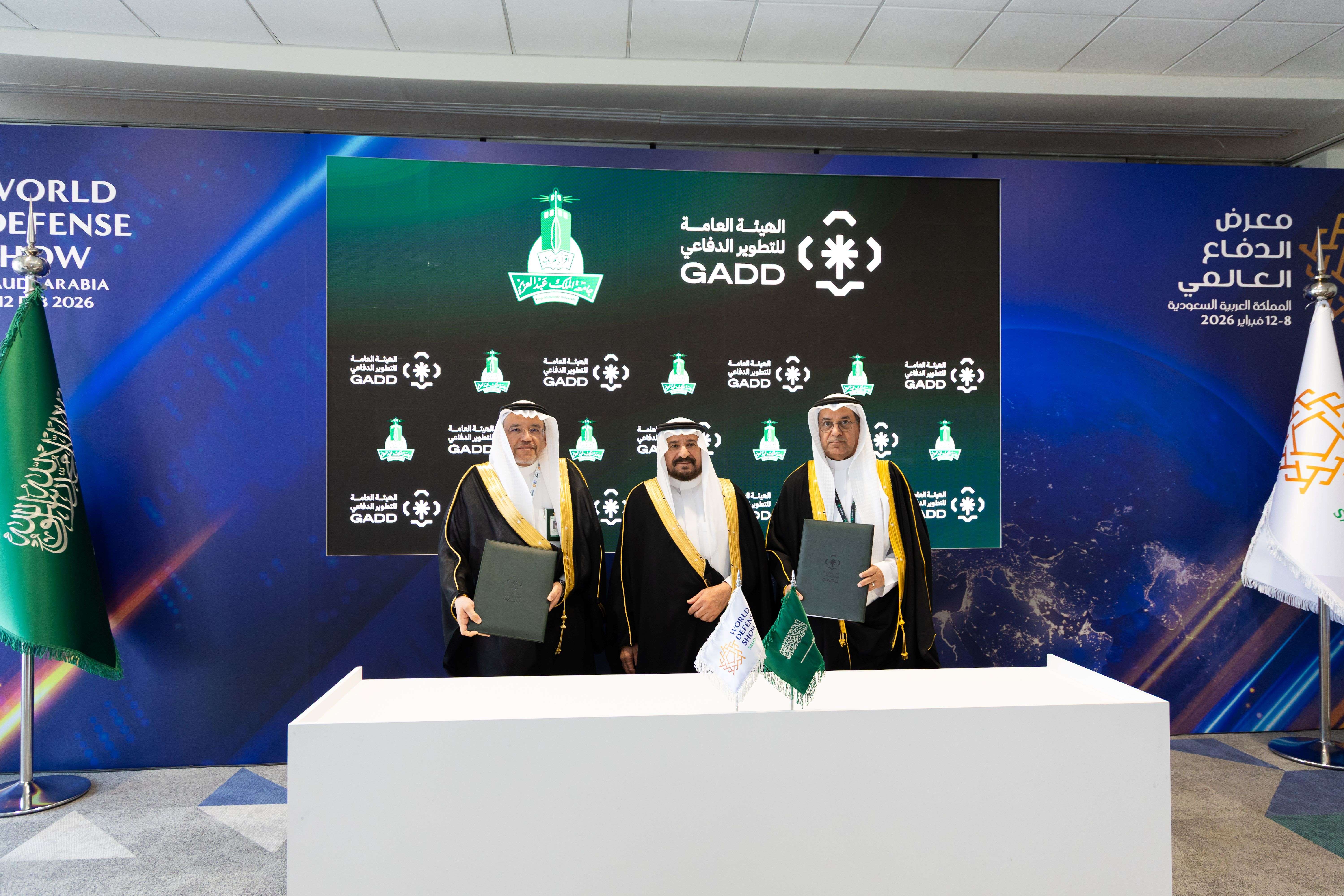 King Abdulaziz University Signs MoU with GADD to Advance Innovation in Defense Technologies